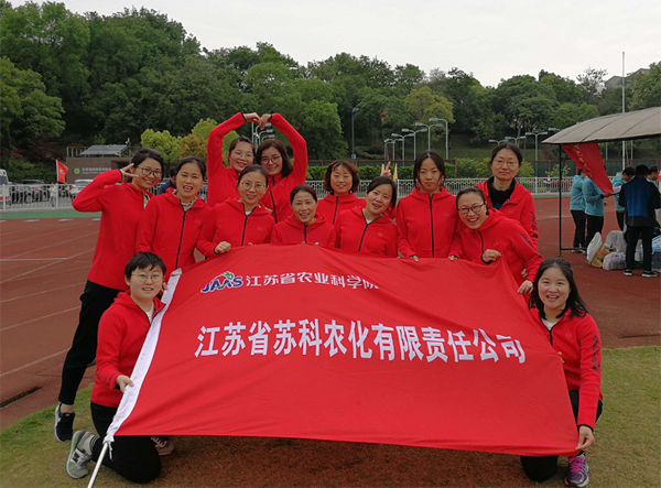 半岛体育官方网站（中国）半岛有限公司参加院第二届职工运动会
